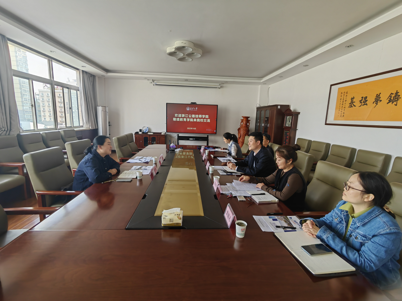 【杭州技师学院】浙江公路技师学院继续教育学院赴长安大学继续教育学院交流学习