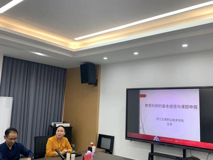 【杭州技师学院】浙江交通职业技术学院王芳教授来浙江公路技师学院开展专题讲座
