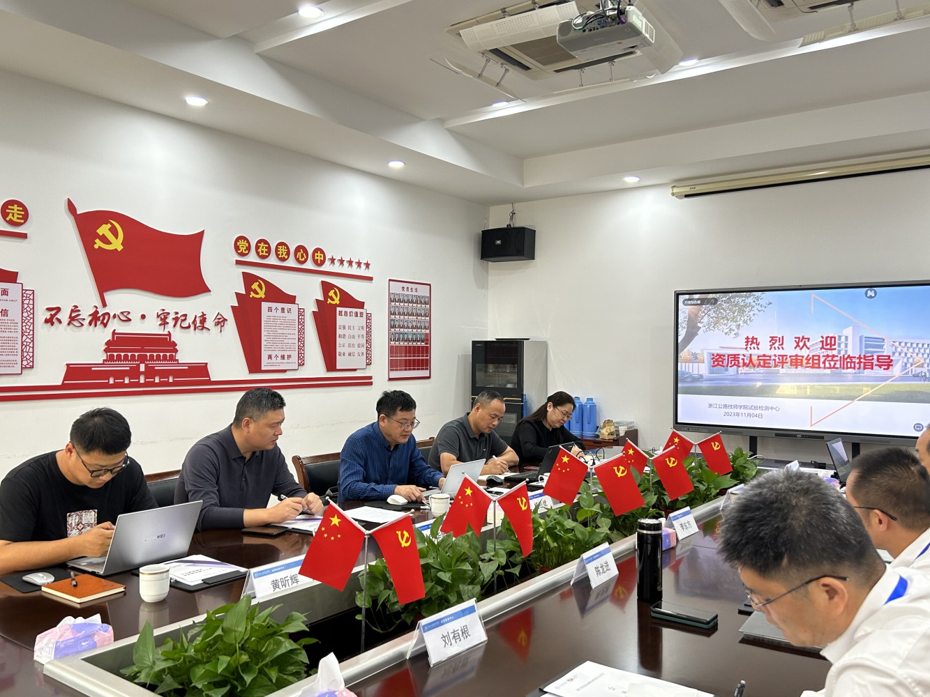 【杭州技师学院】浙江公路技师学院试验检测中心顺利通过浙江省检验检测机构资质认定换证复查及扩项现场评审