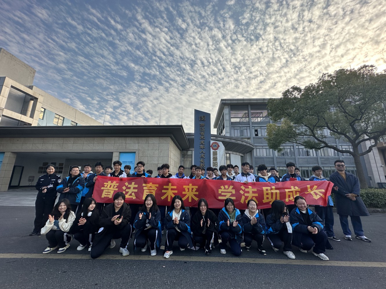 【杭州技师学院】 与法同行，向阳而生：浙江公路技师学院组织开展浙江省未成年人成长教育基地普法教育活动