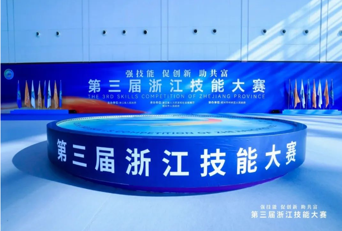 喜报！我院师生在第三届浙江技能大赛夺得三项第一名【浙江公路技师学院】