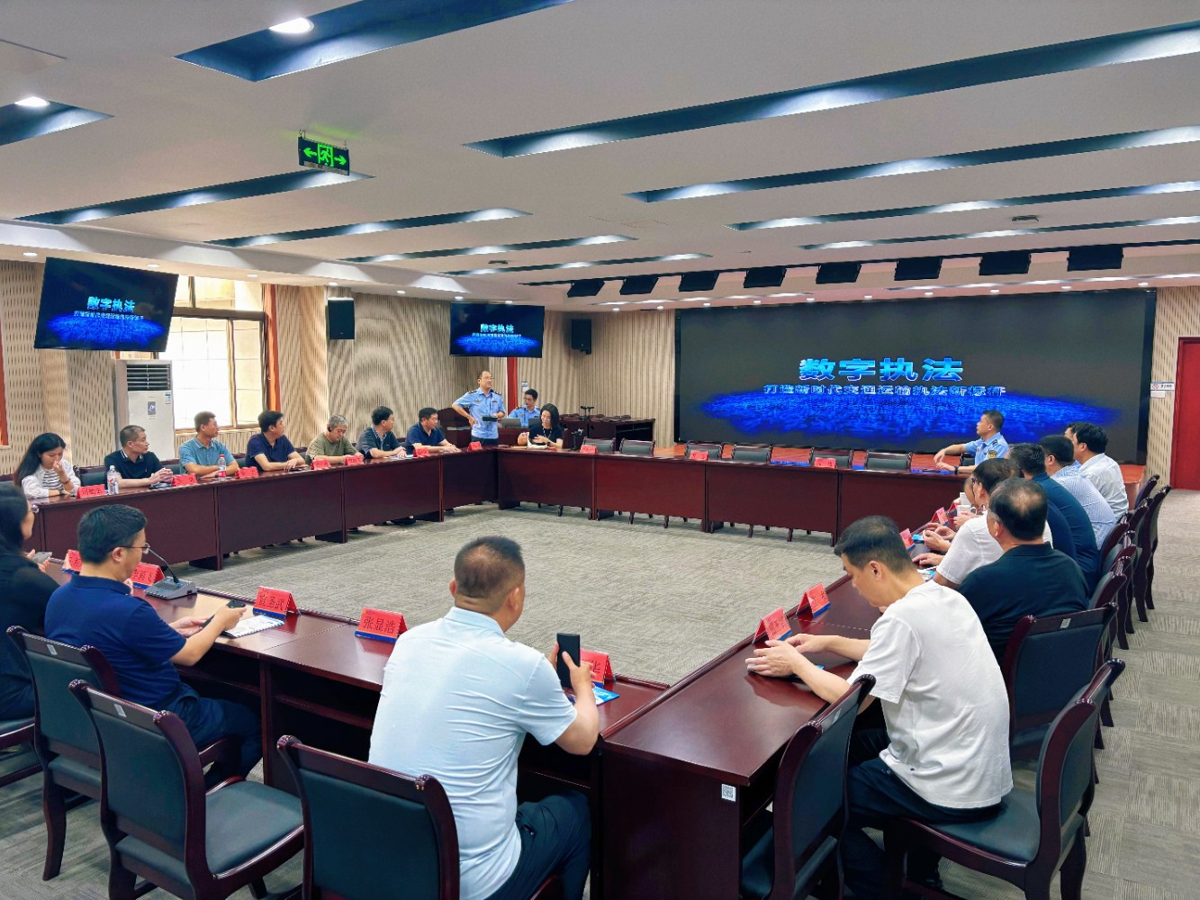 学院成功承办山东省交通运输综合行政执法支队长培训班