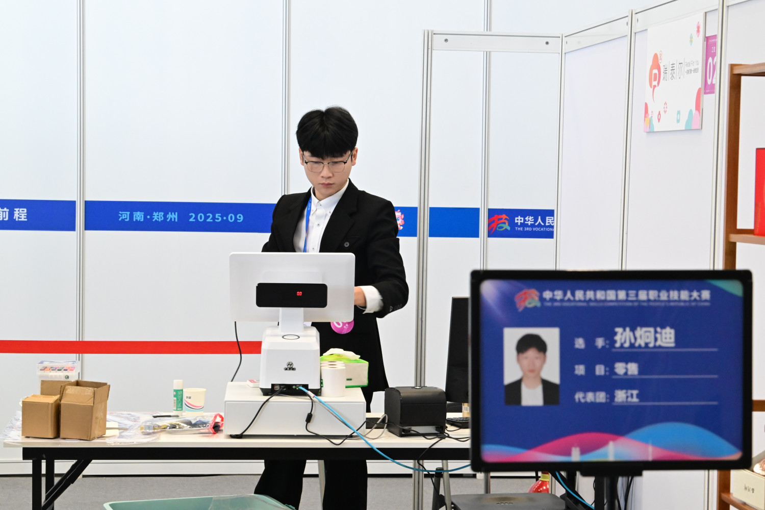 历史新突破！我院两名学子入选第48届世界技能大赛中国集训队