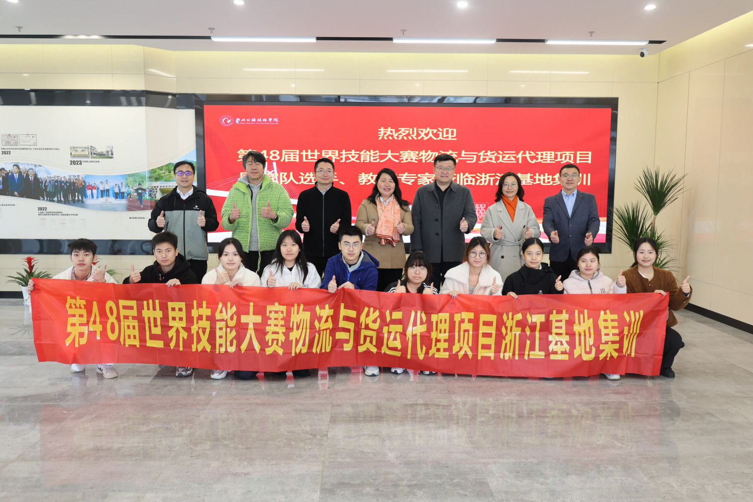 第48届世界技能大赛物流与货运代理项目国家集训队浙江集训圆满举办